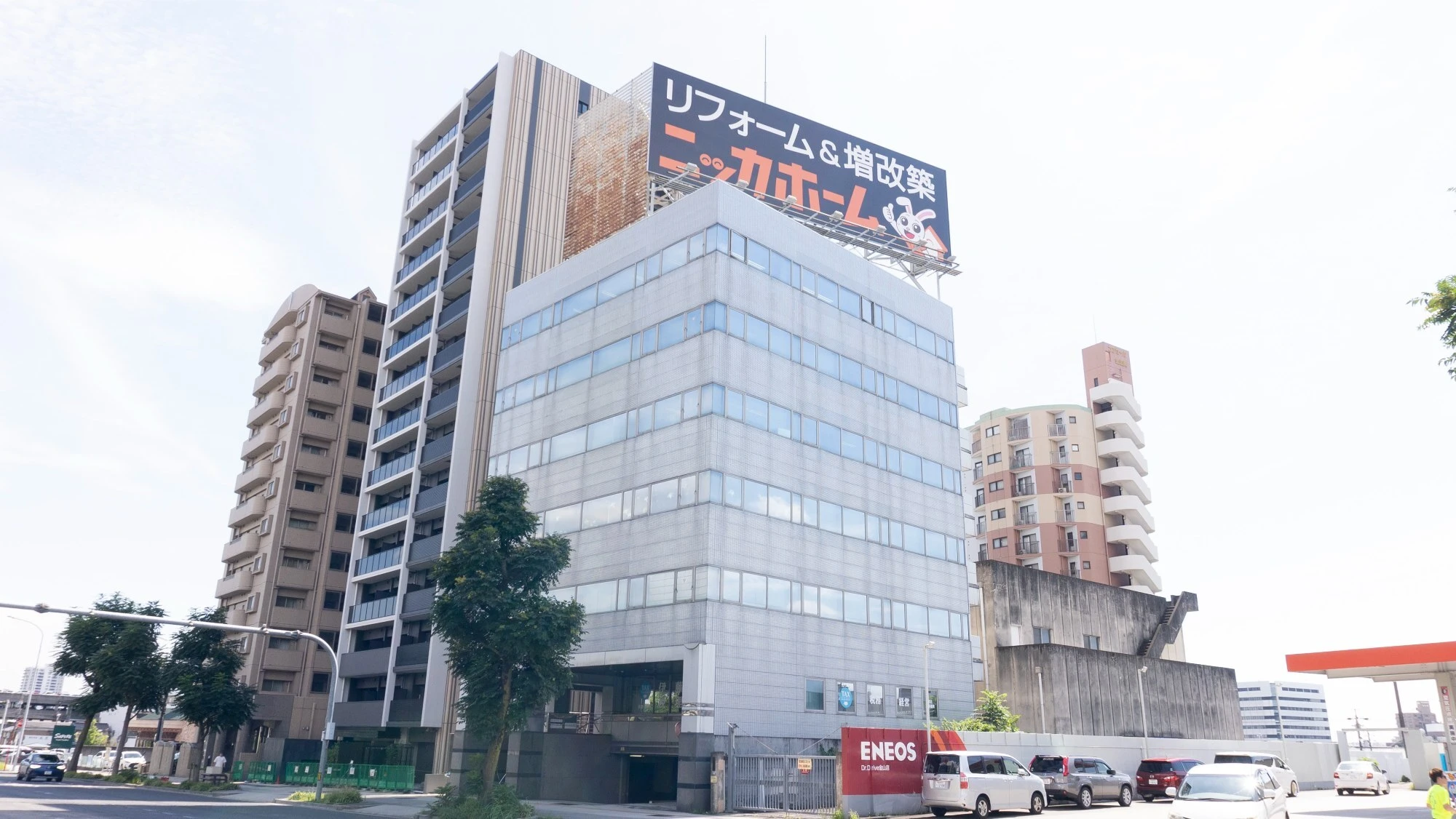 名古屋